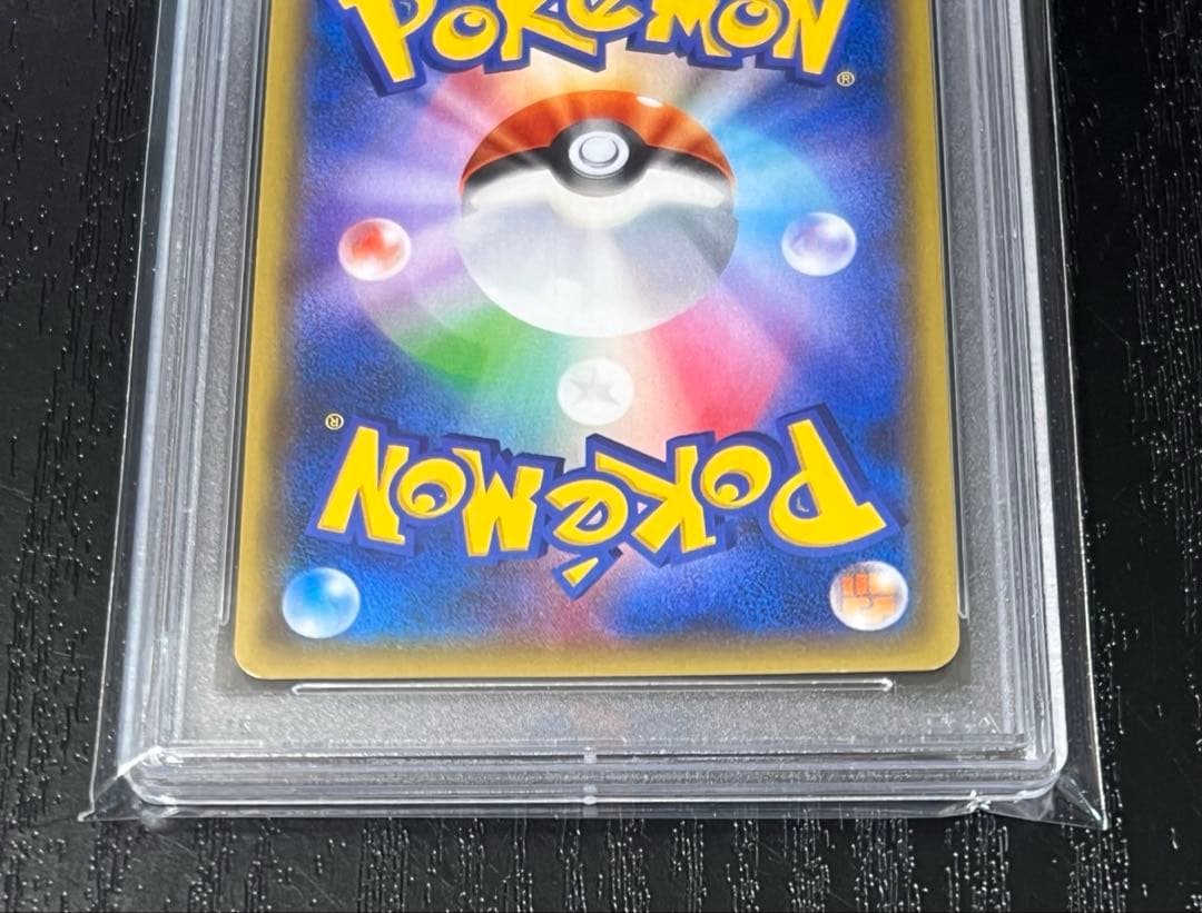 【PSA10】アズサ SR 1ED