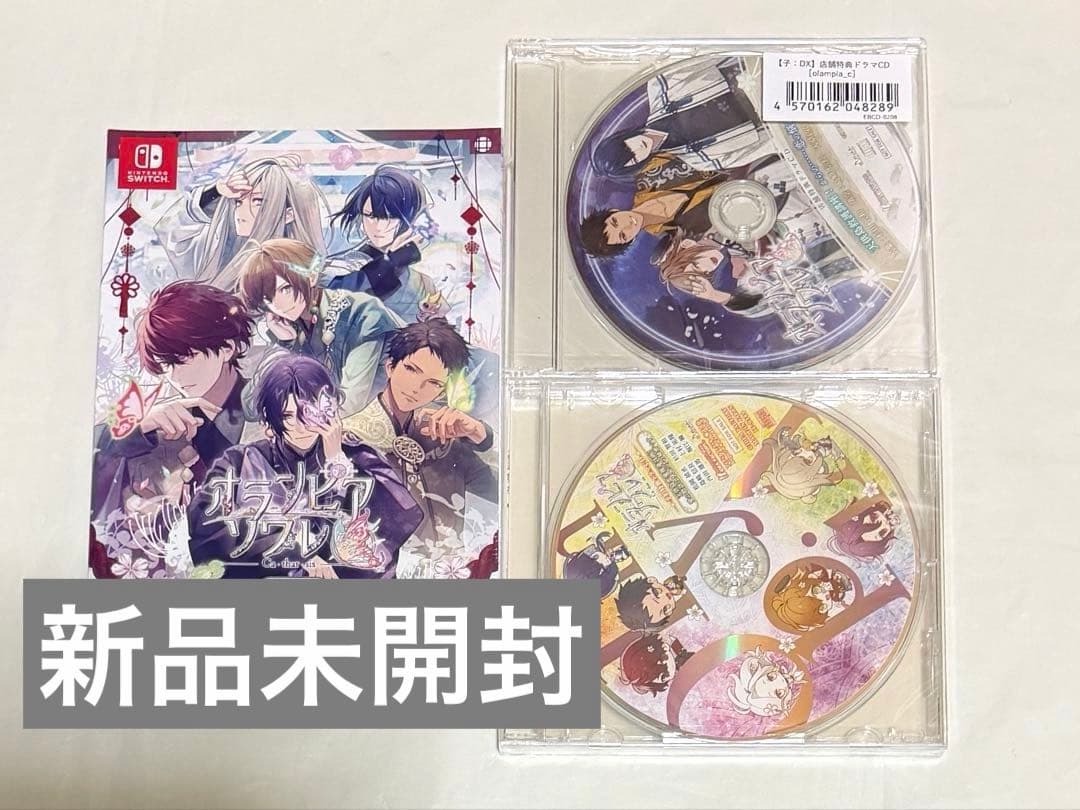 オランピアソワレ Catharsis 特装版 Switch オラソワ ebten