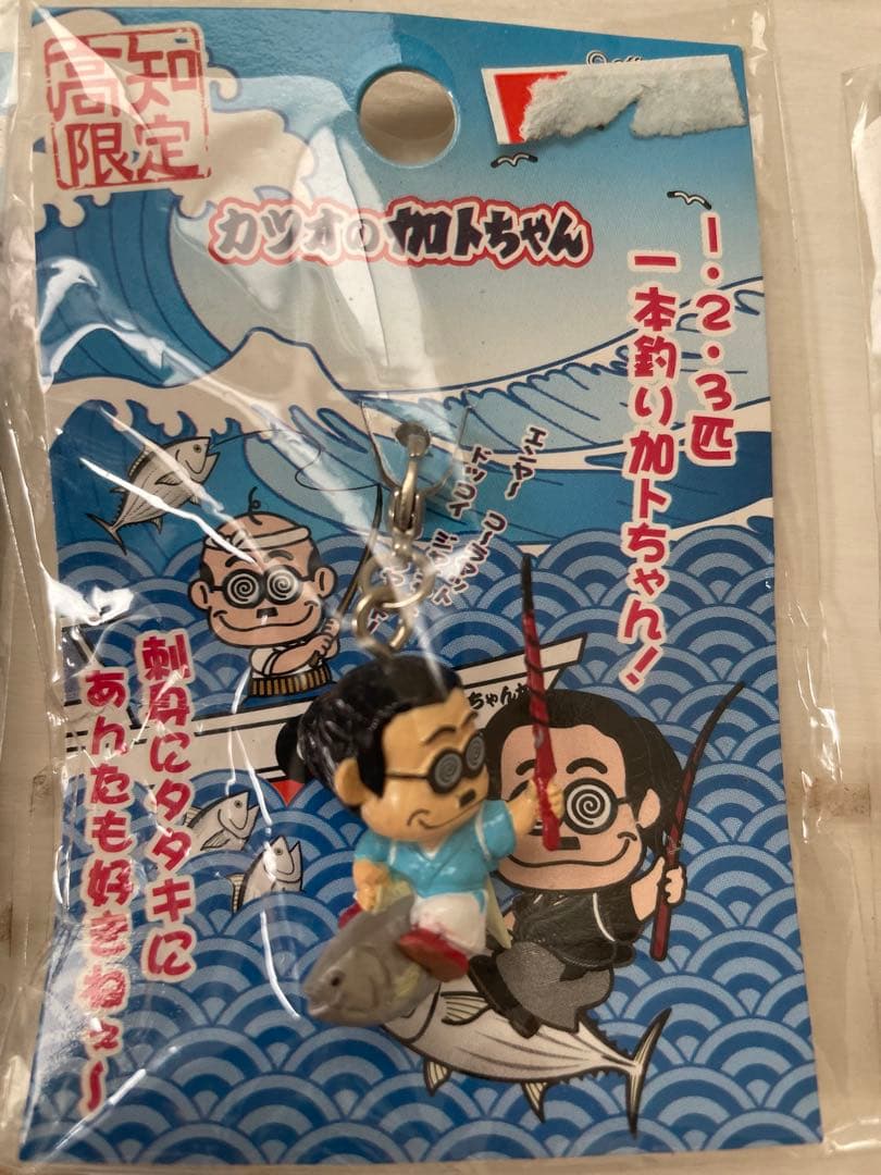 カトちゃん キーホルダー 27個セット