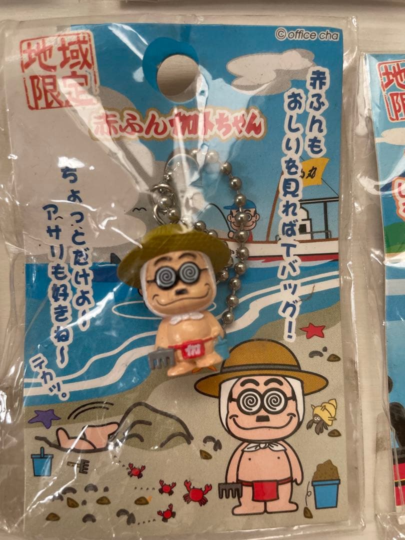 カトちゃん キーホルダー 27個セット