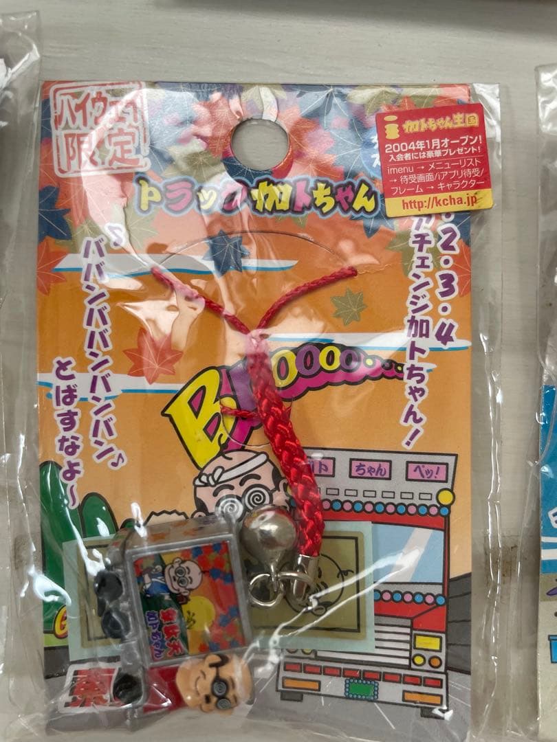 カトちゃん キーホルダー 27個セット