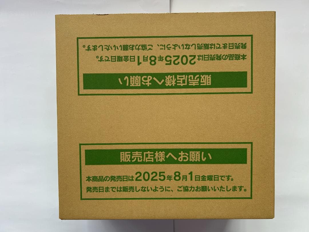 ポケモンカードゲーム MEGA メガシンフォニア 1カートン