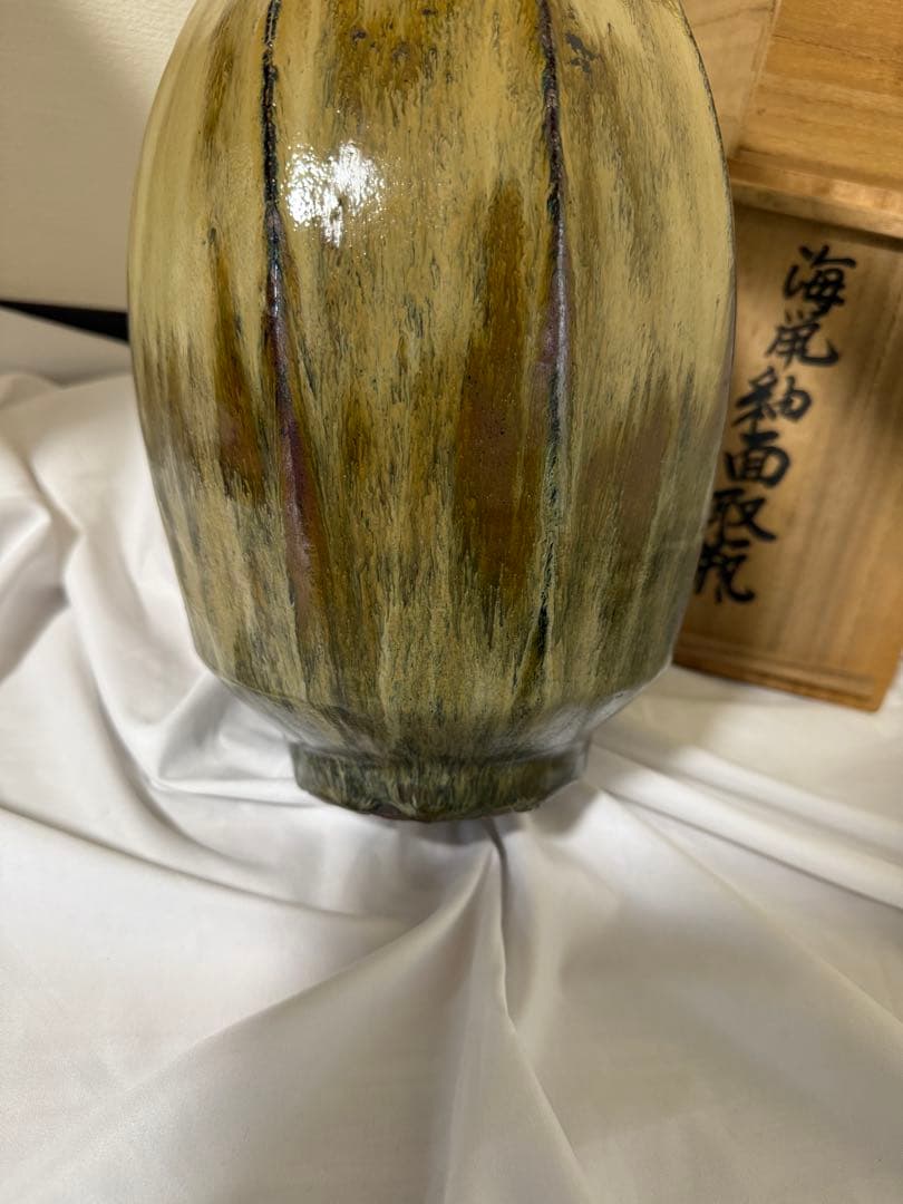 海鼠釉面取瓶　和孝作　壺