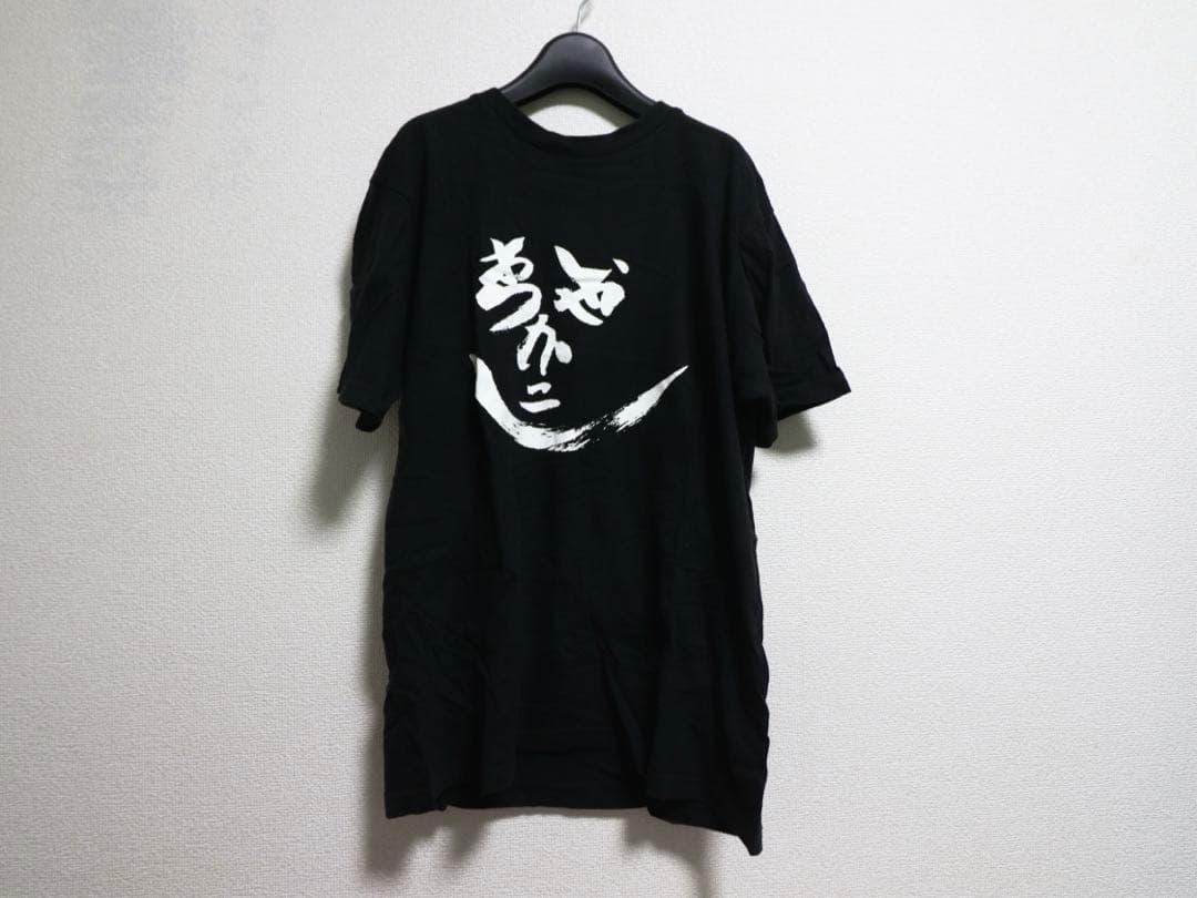あらいやかしこ　バンドTシャツ　初代