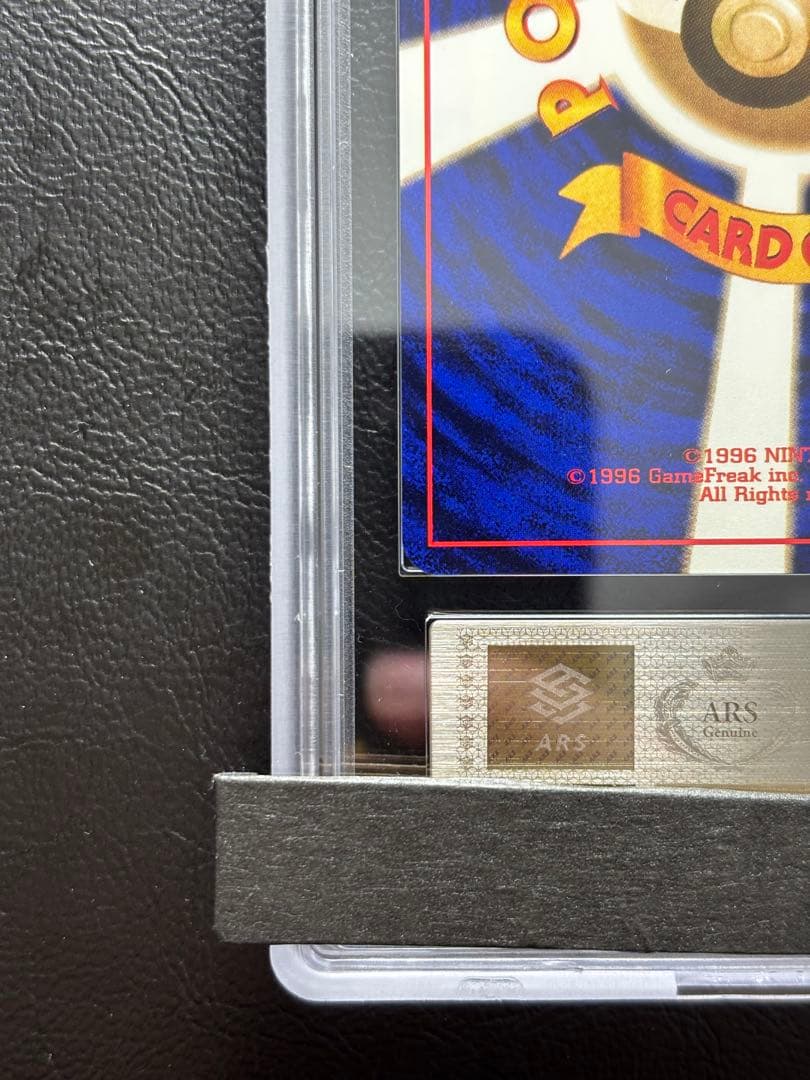 【ARS10】 ラッキー 旧裏 第1弾 拡張パック