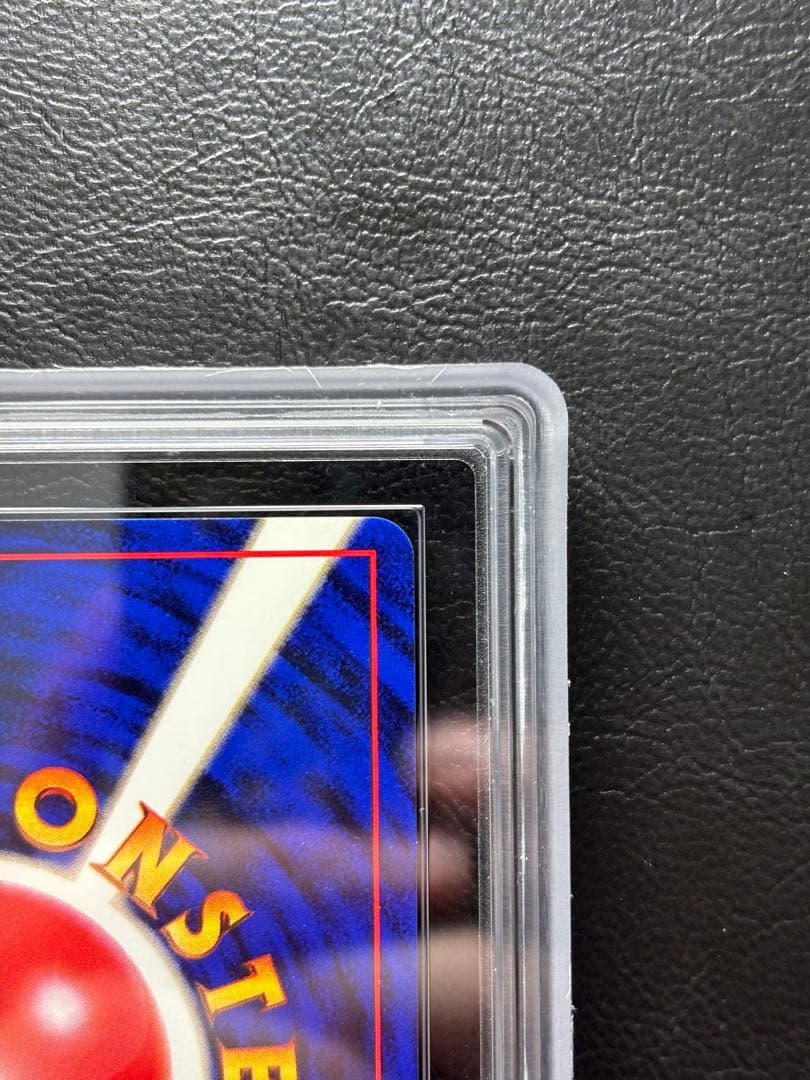 【ARS10】 ラッキー 旧裏 第1弾 拡張パック