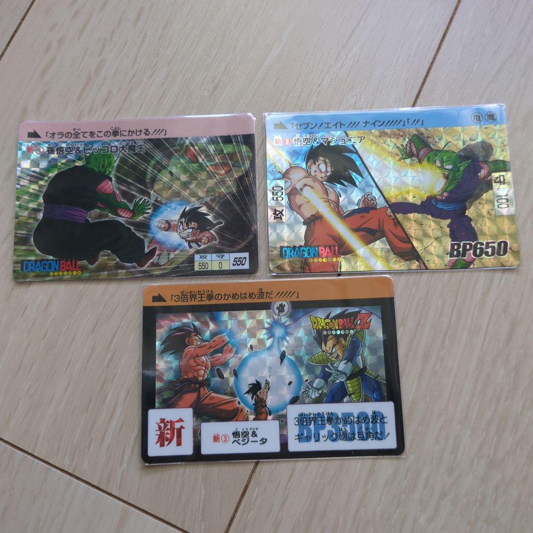 ドラゴンボールカードダス コンプリートボックス 　新規カード