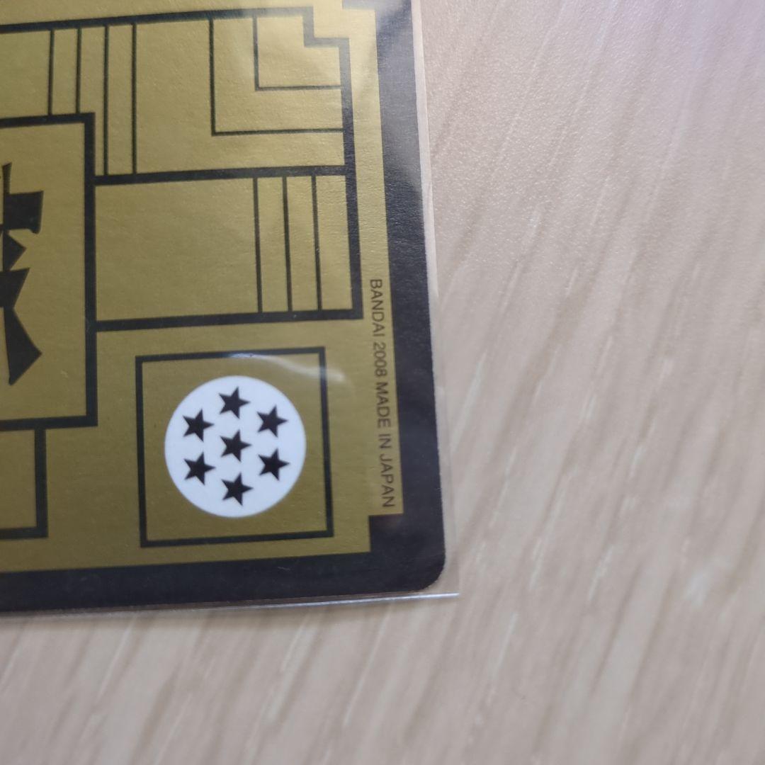 ドラゴンボールカードダス コンプリートボックス 　新規カード