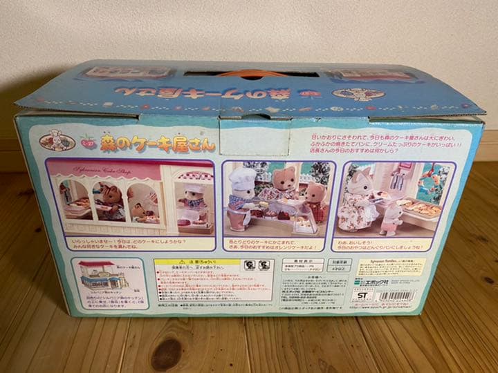 新品 シルバニアファミリー森のケーキ屋さん