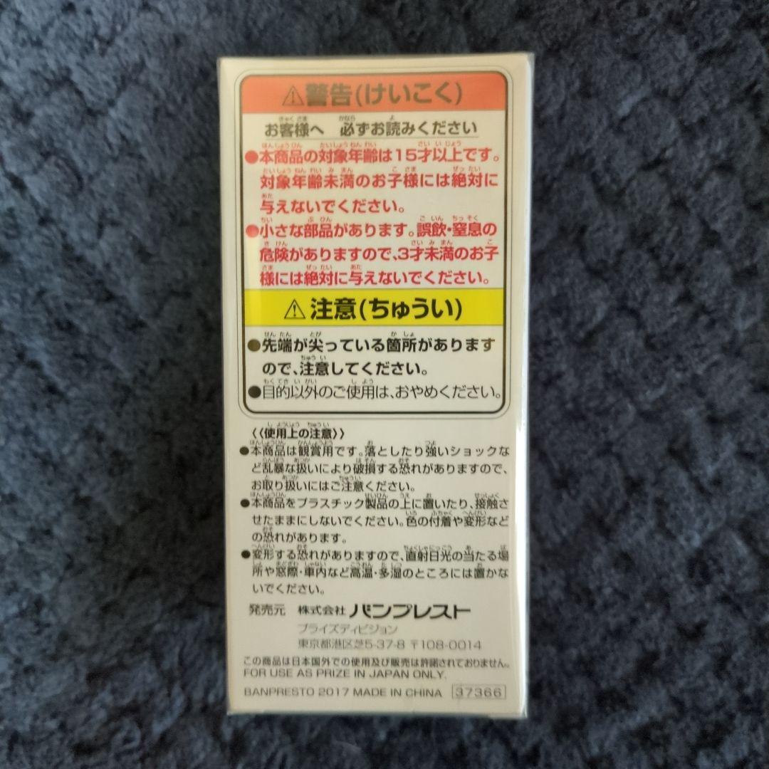 ワンピース　コレクタブル　フィギュア　ダルメシアン　ワーコレ　ドラゴンボール