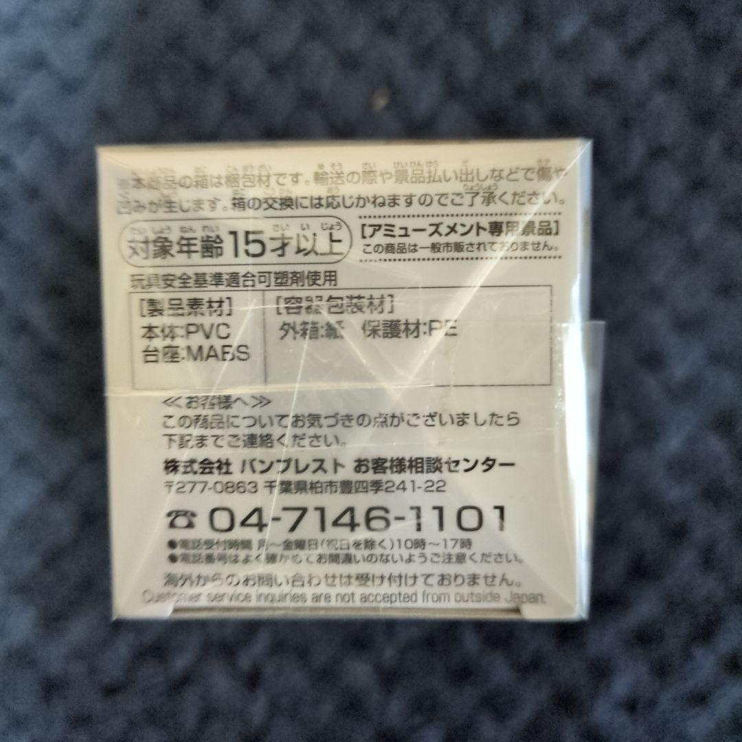 ワンピース　コレクタブル　フィギュア　ダルメシアン　ワーコレ　ドラゴンボール