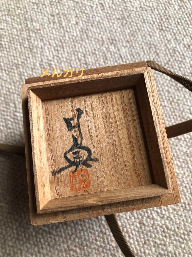 蓋置　一葉　須賀月真氏作　共箱入