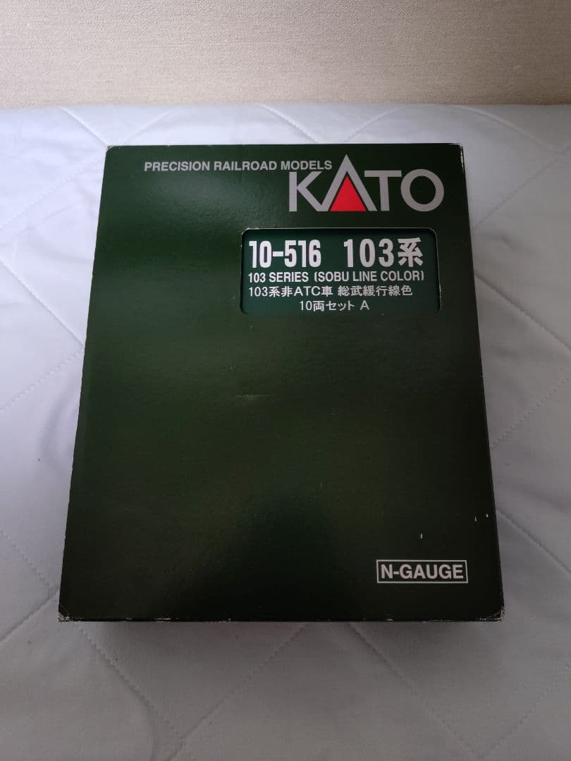 Nゲージ　KATO　103系　中央・総武線　10両セット　10-516