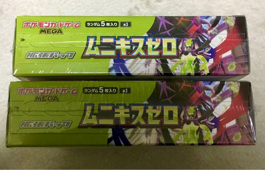【新品未開封】ポケモンカード　ムニキスゼロ　シュリンク付き　2Box