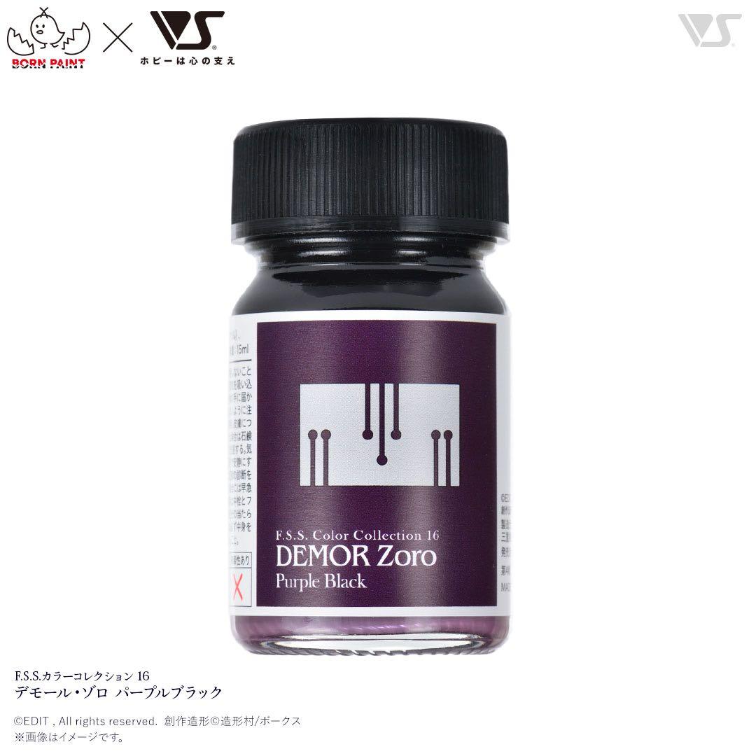 ボークス　HSGK DEMOR ZORO & 専用塗料