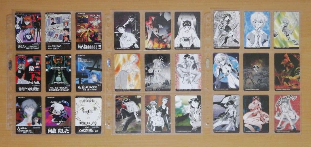 新世紀エヴァンゲリオン アマダ PPカード 第1弾&第2弾 99種類