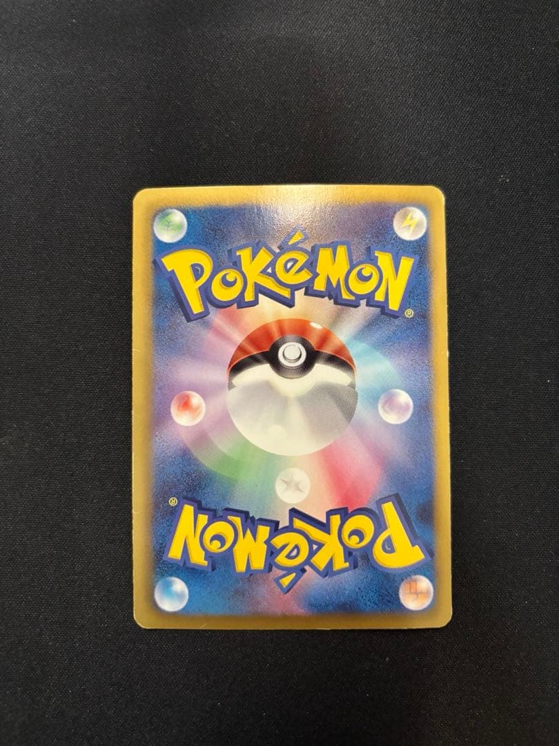 ポケモンカード【シャイニーコレクション】ピカチュウ U 007/020