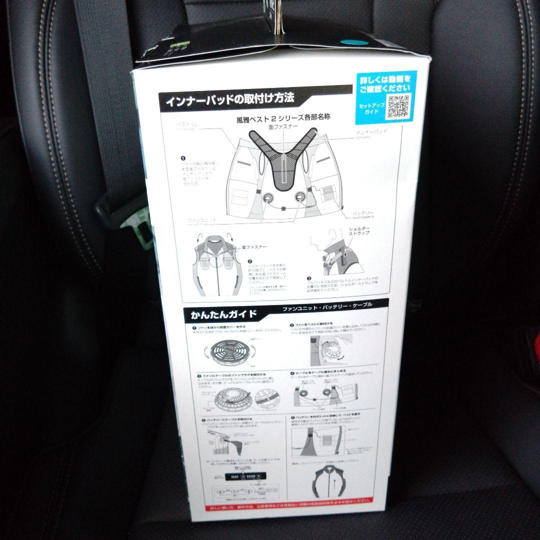 風雅ベスト2 フルセットLL