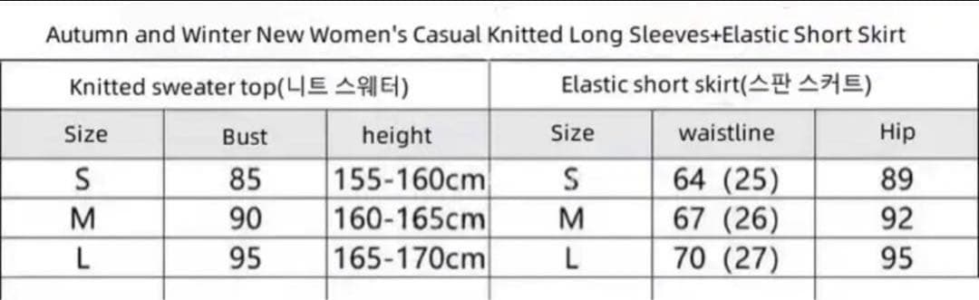 【美品】フットジョイ　セットアップ