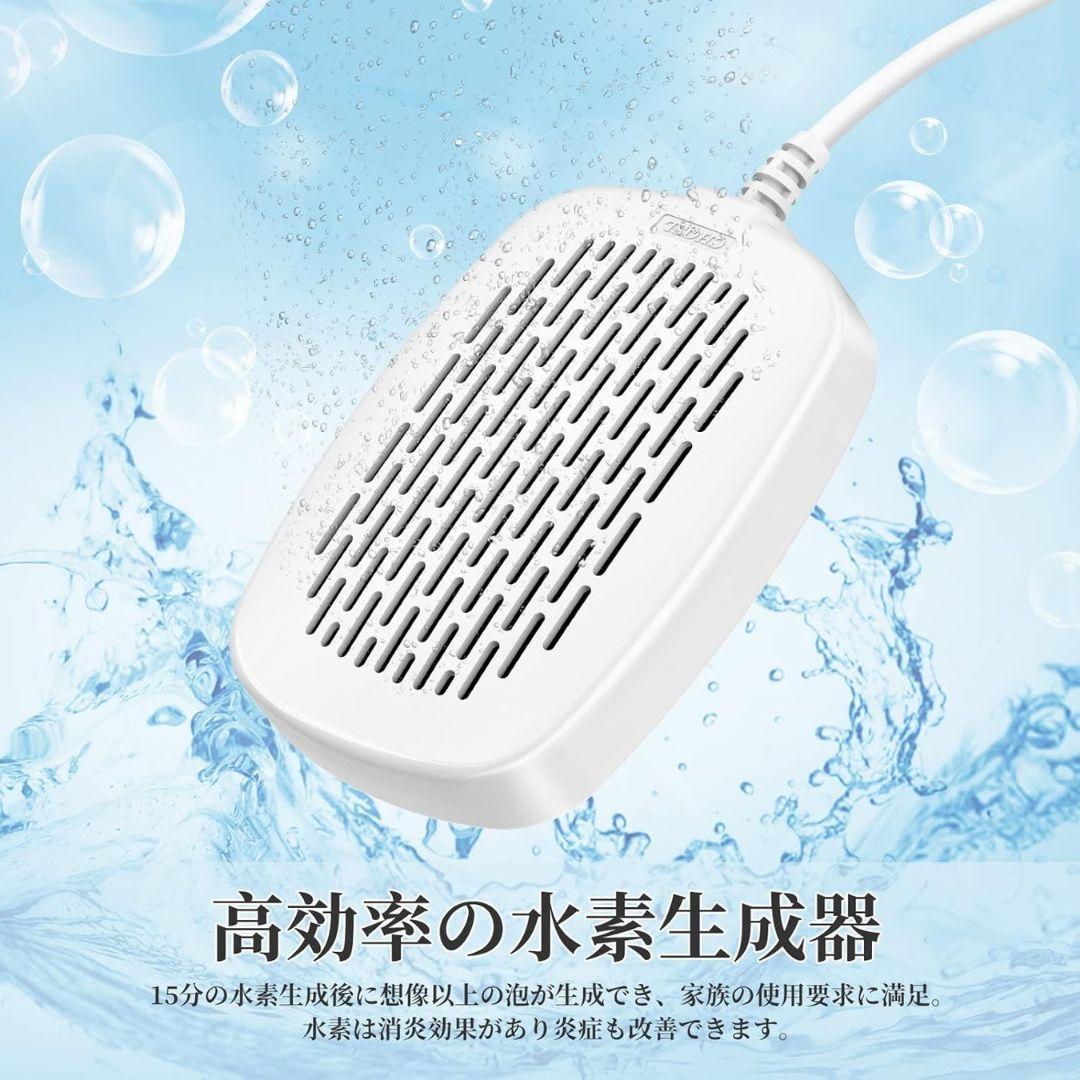 【お宝】 H2Life 高濃度水素発生器 風呂 水素水生成器 美容 スキンケア