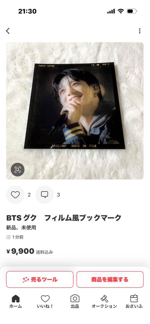 ゆうこりんページ