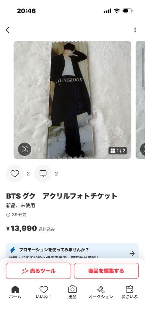 ゆうこりんページ