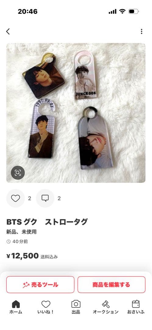 ゆうこりんページ