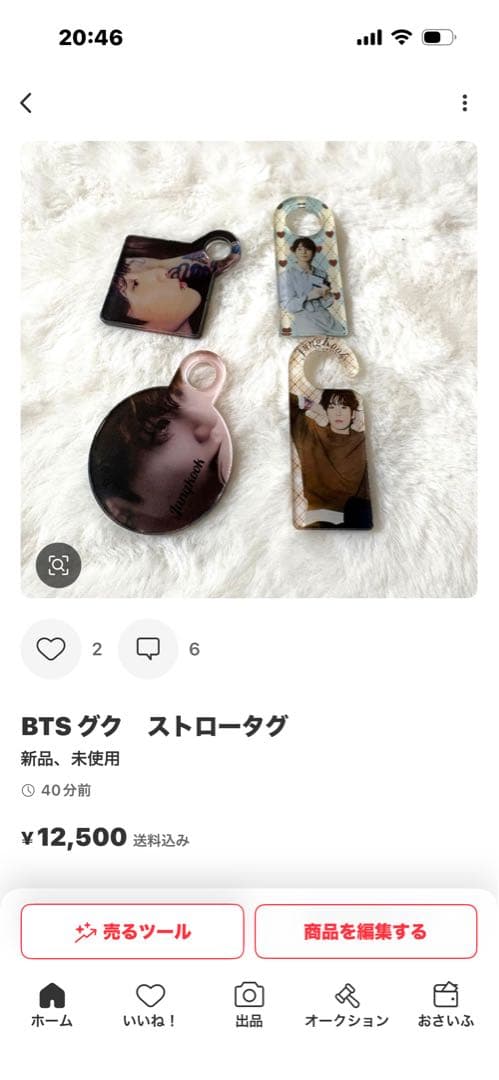 ゆうこりんページ