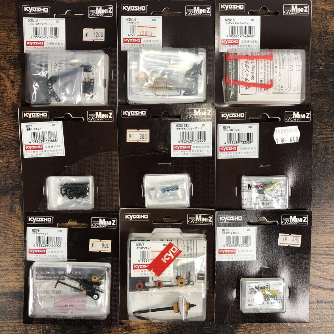 京商 KYOSHO MINI-Z ミニッツ 色々まとめ バラ売り不可