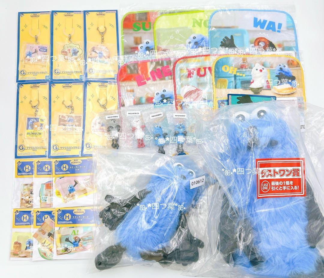 み*ん様 【匿名配送】一番くじ　スンスン　A賞　ラストワン賞　ステッカー タオル