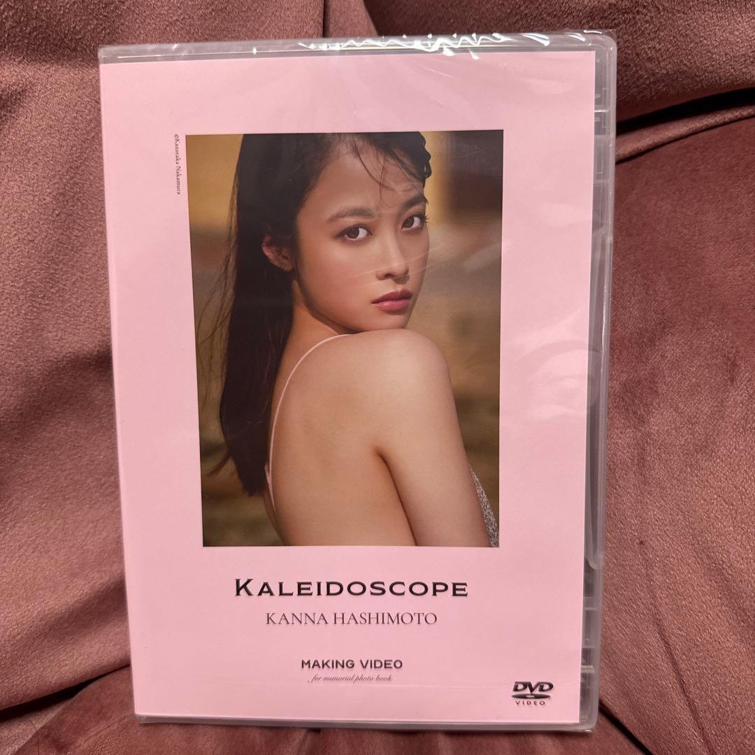 橋本環奈　写真集dvd