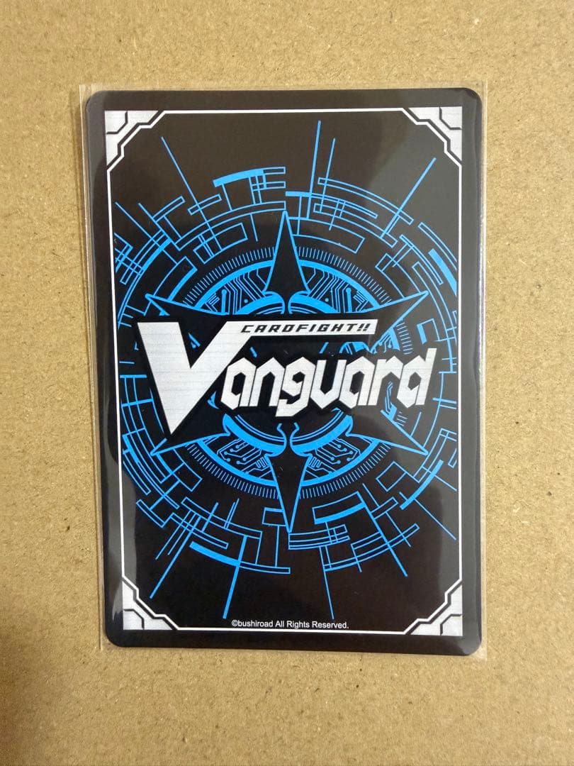 ヴァンガード 旋虐竜 ベリジェアクロ FFR ②