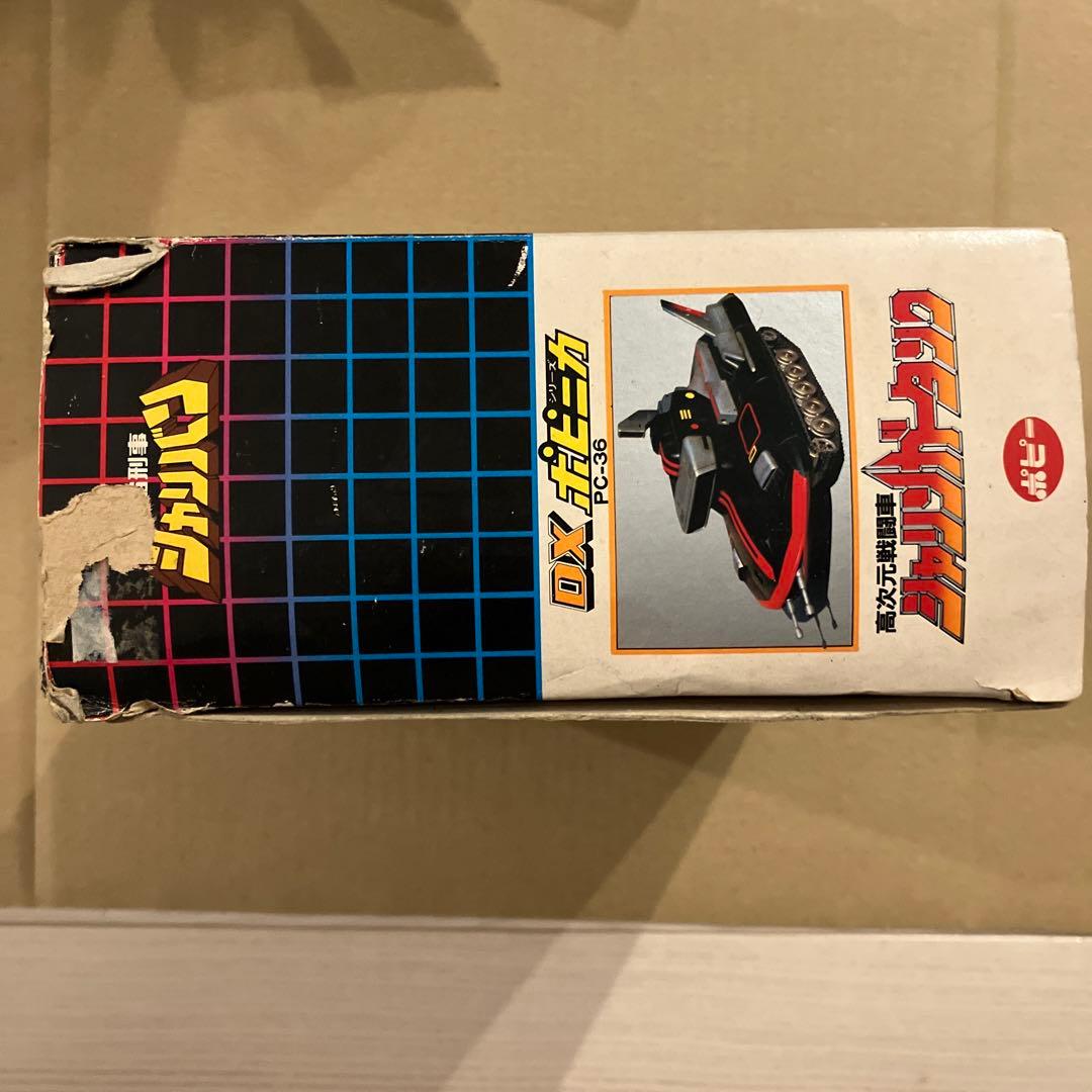 DX　ポピニカ　シャリンガータンク　宇宙刑事シャリバン　超合金　ポピー　バンダイ