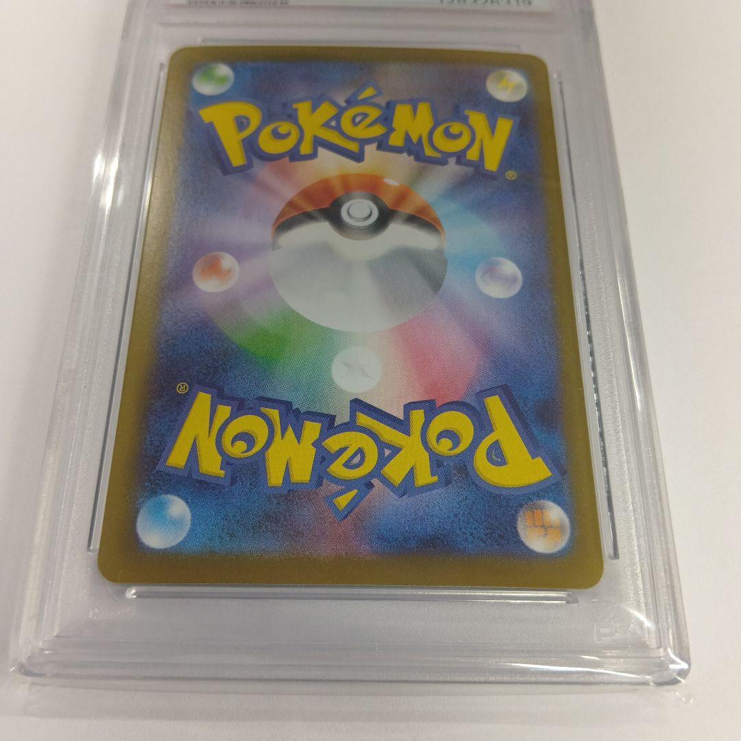 ゼクロムex BWR PSA10