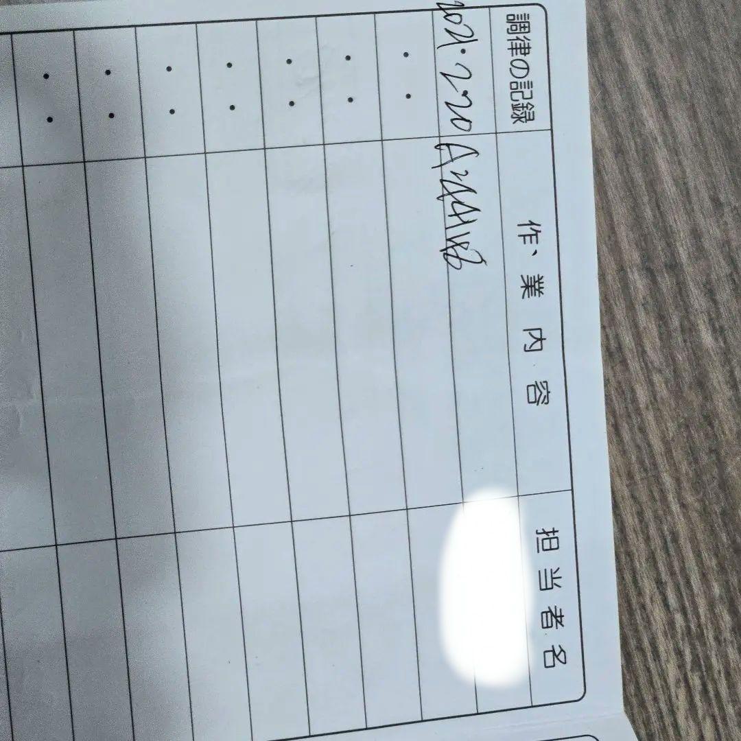 KAWAI アップライトピアノ CX-21D ＋ 椅子・耐震器具付き