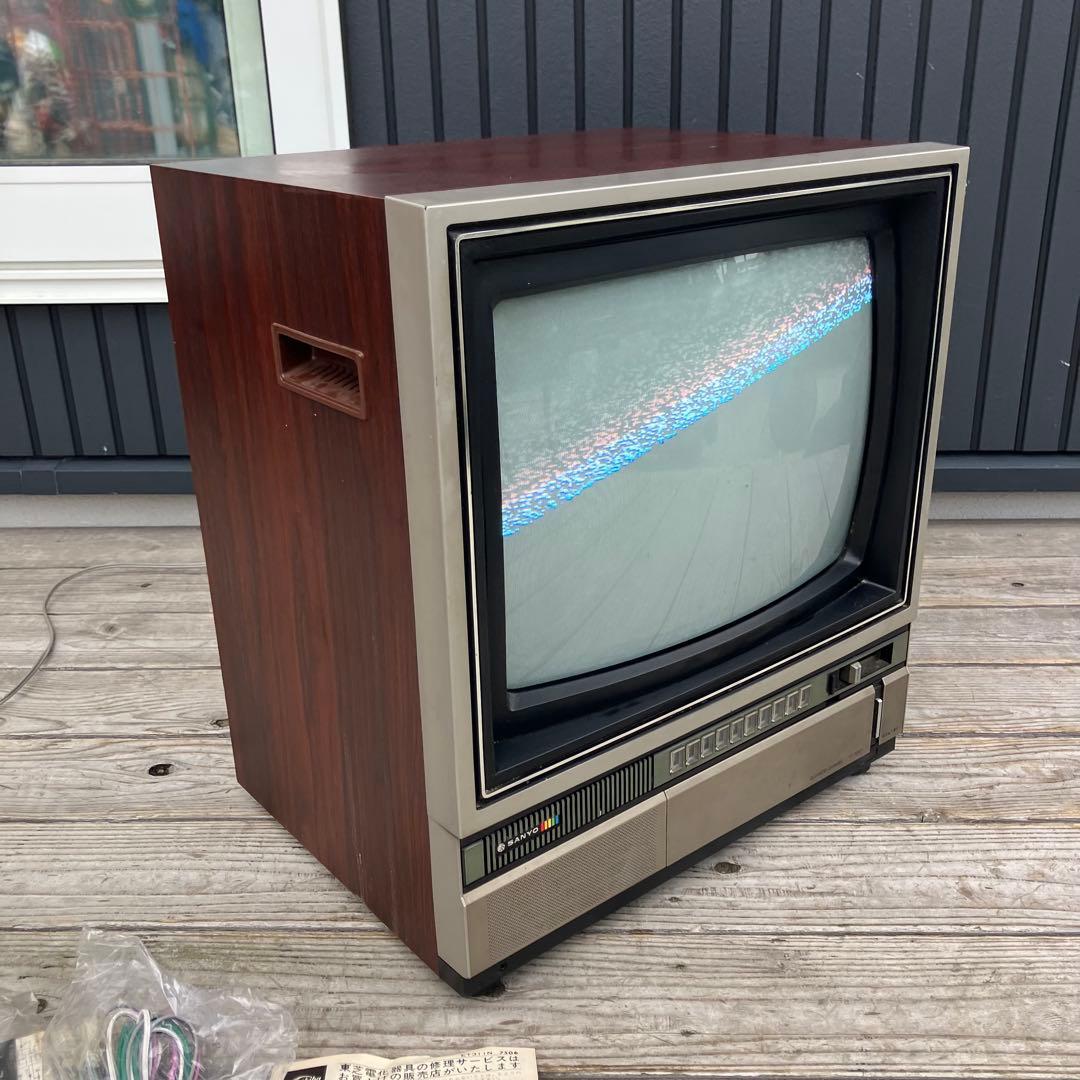 昭和レトロ サンヨー C-16E1 ブラウン管テレビ トランジスタ式 ビンテージ