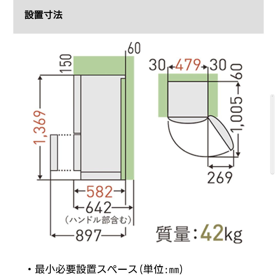 冷蔵庫 一人暮らし 美品 東芝 2020年 170L GR-S17BS 白