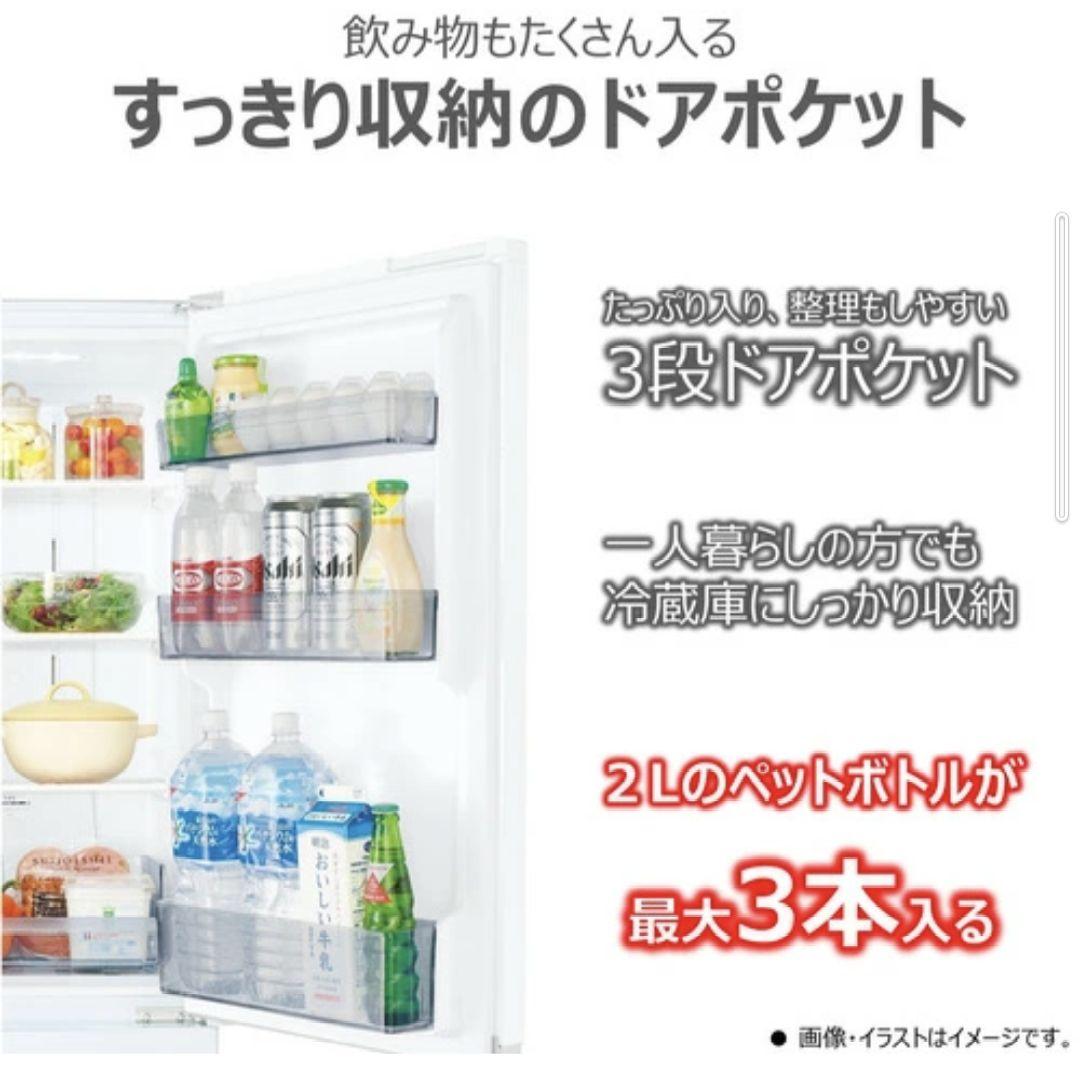 冷蔵庫 一人暮らし 美品 東芝 2020年 170L GR-S17BS 白