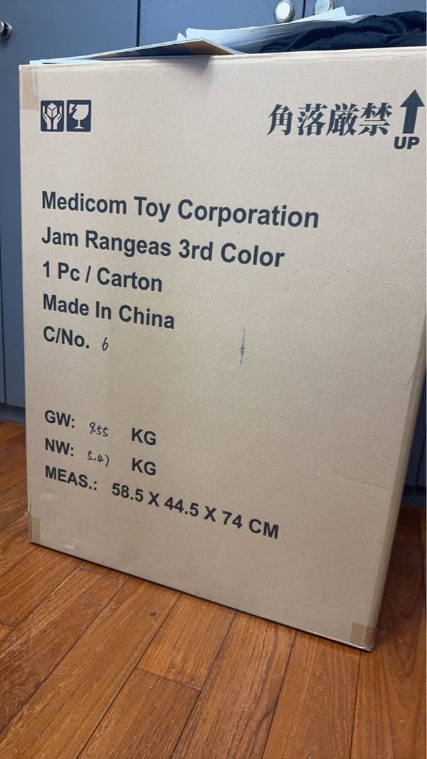 ランジアス ver.3