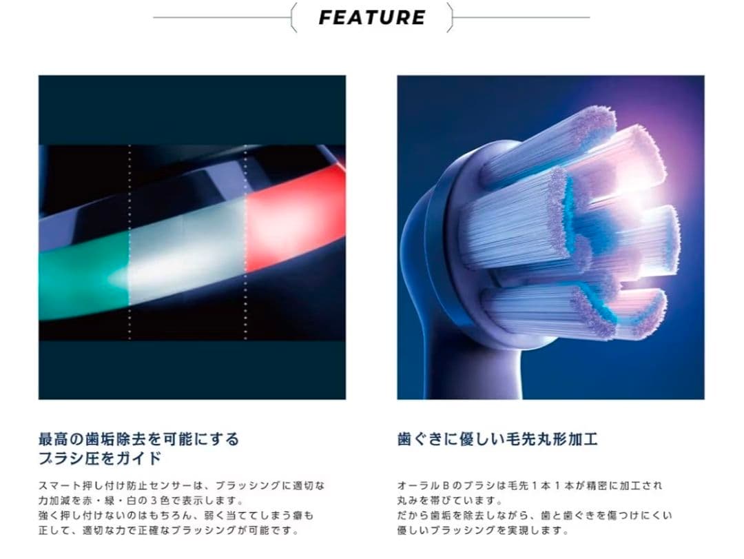 Oral-B iOシリーズ 9 ホワイト アラバスター 本体