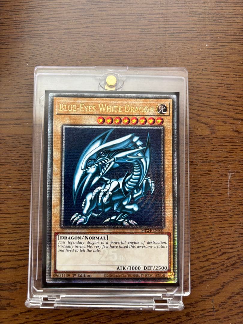 青眼の白龍 25th 英語版