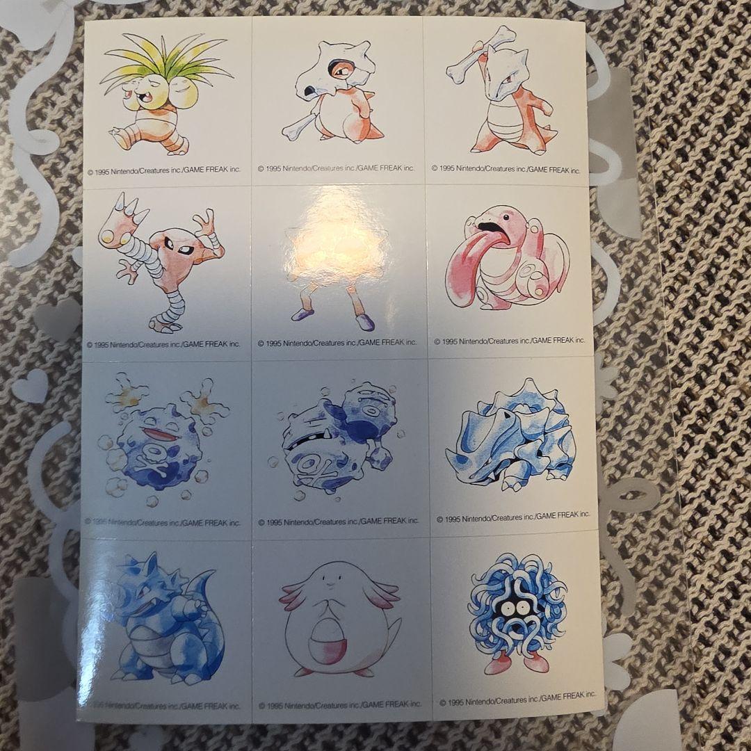 【赤緑】ポケモンシールセット　1990年代