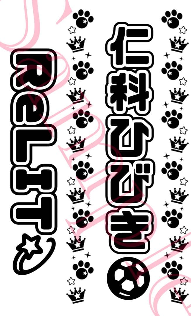 み　キンブレシート　オーダー