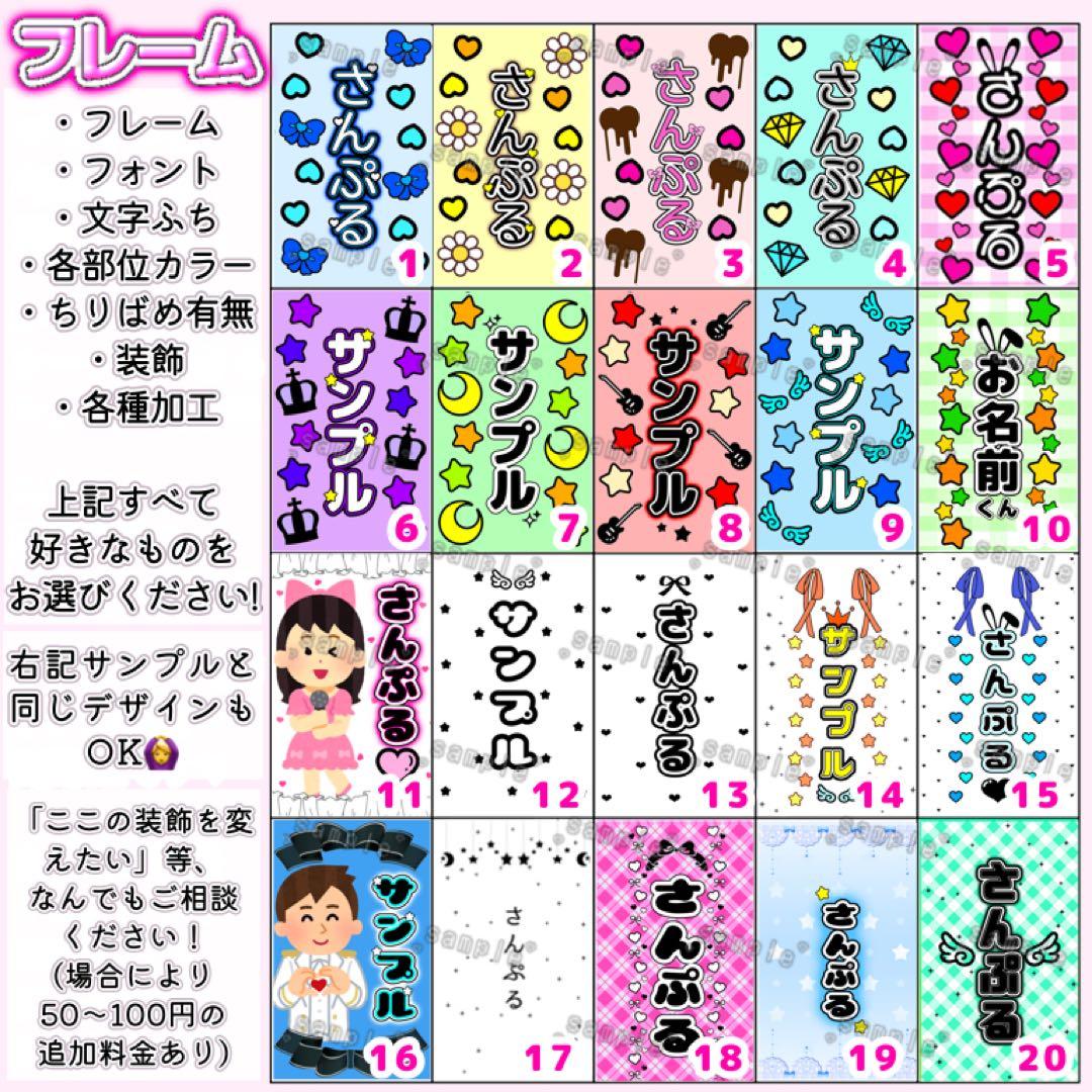 み　キンブレシート　オーダー