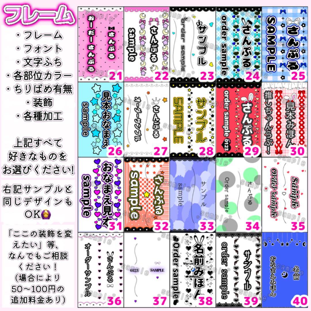 み　キンブレシート　オーダー