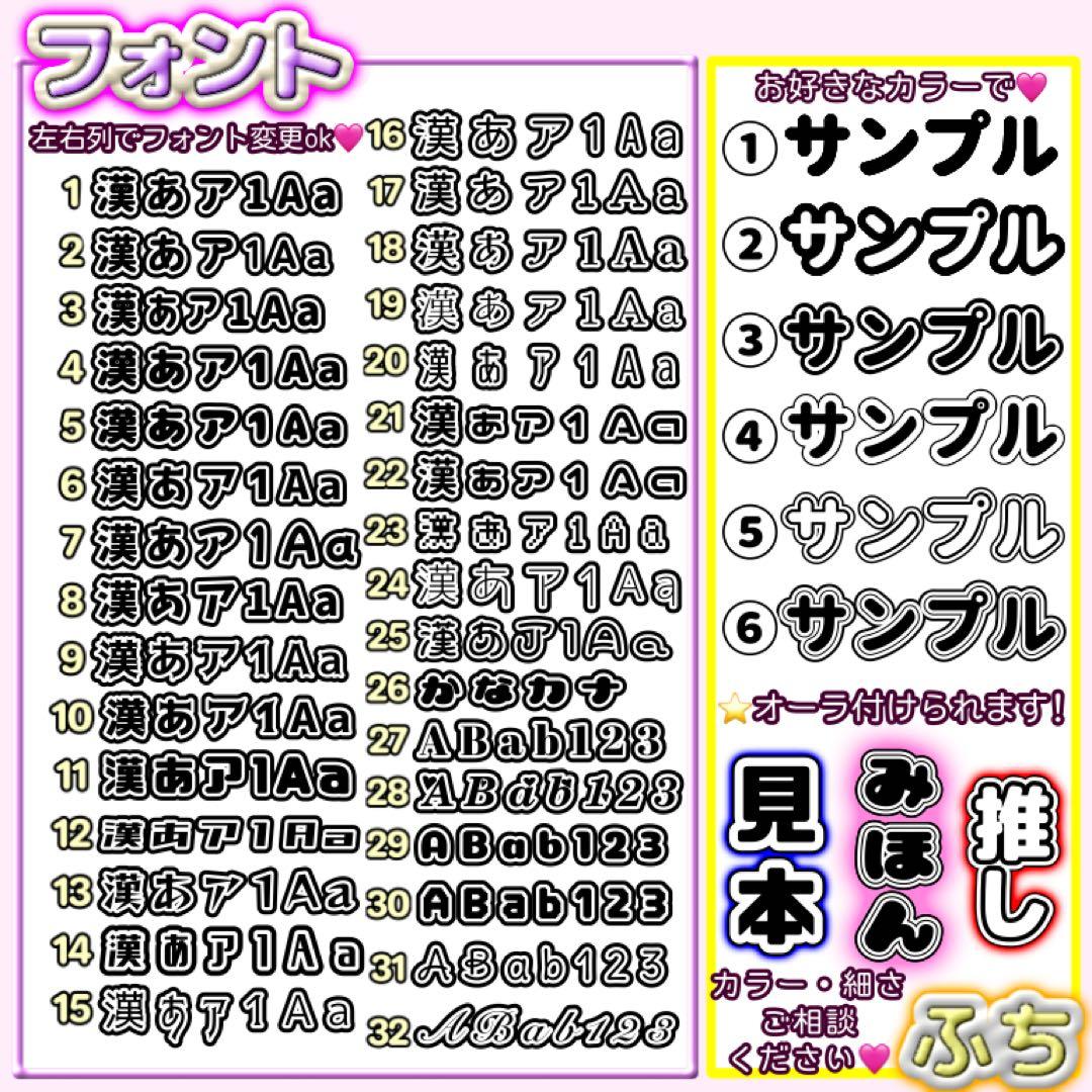 み　キンブレシート　オーダー