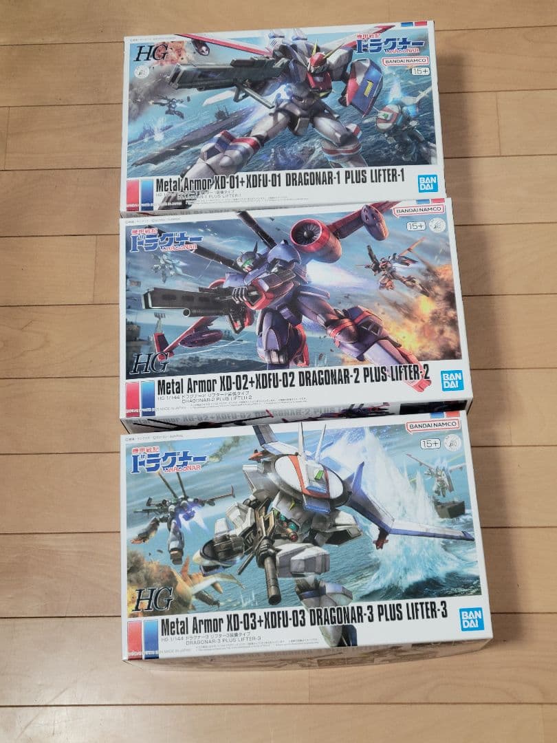 プレバン限定　HG 1/144 ドラグナー1&2&3　　3点セット