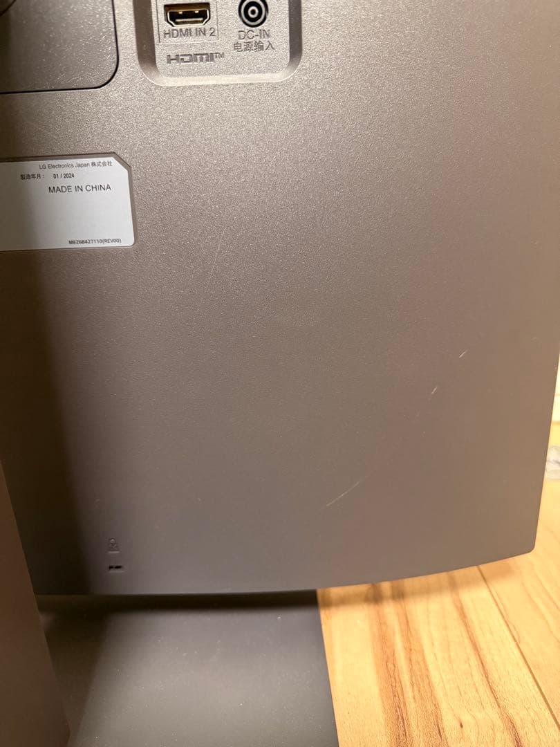 LG デュアルアップモニター 28MQ750-C