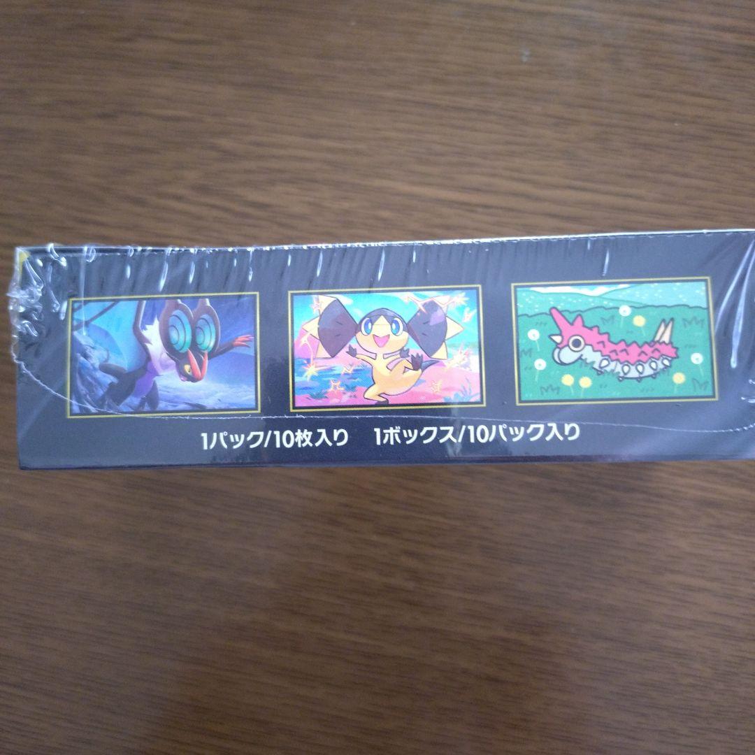 ポケモンカードゲームハイクラスパック【メガドリームex】シュリンク付１BOX