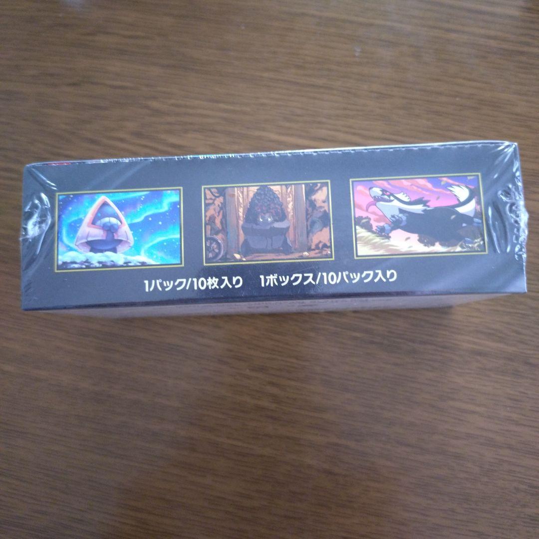 ポケモンカードゲームハイクラスパック【メガドリームex】シュリンク付１BOX